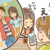 まるで中学生の服装