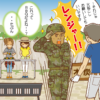BBQに迷彩服